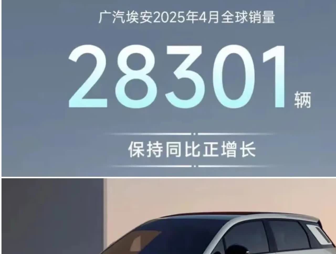 刚上市就一直拳打海鸥，脚踢星愿，目埃安UT三月上市首月卖了4980辆，当