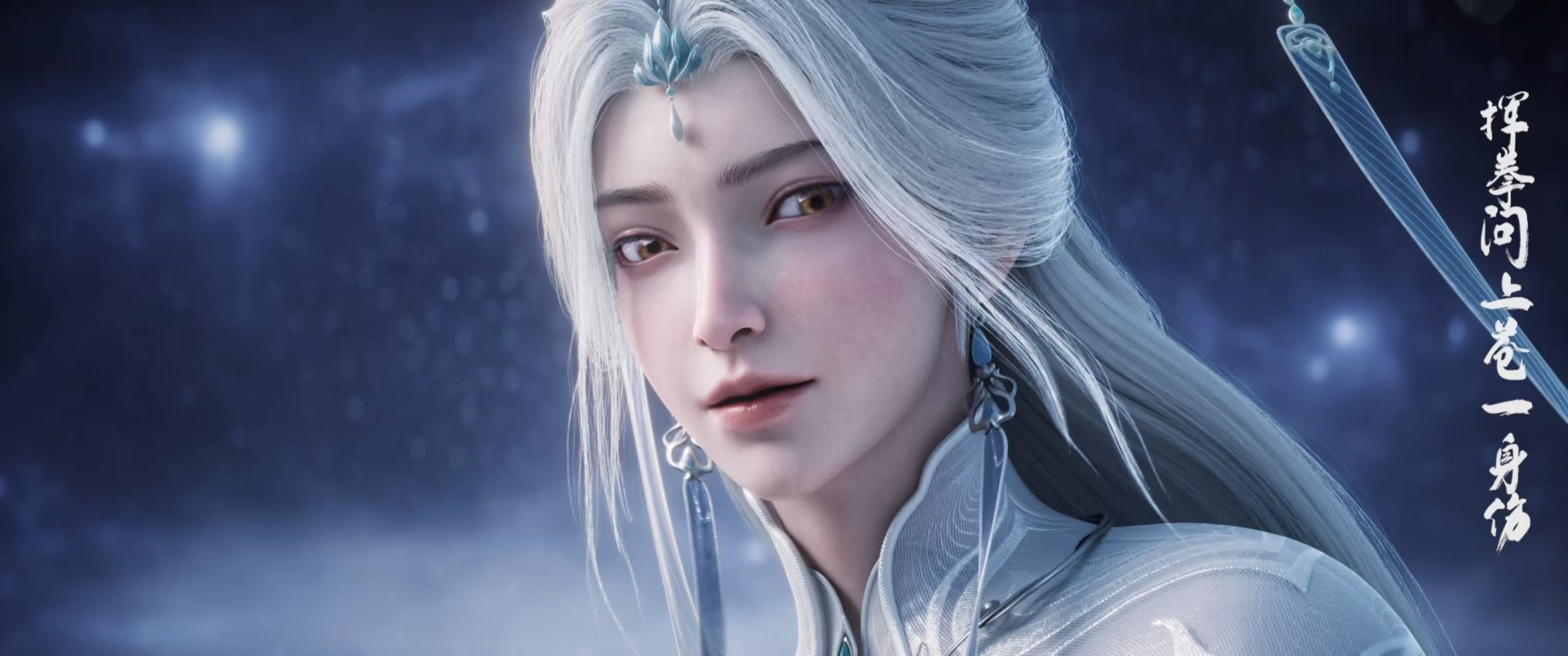 国漫顶级水墨斗法看到剑来2第14集直接跪了，知道是文圣和剑妈在斗法，不知道的还