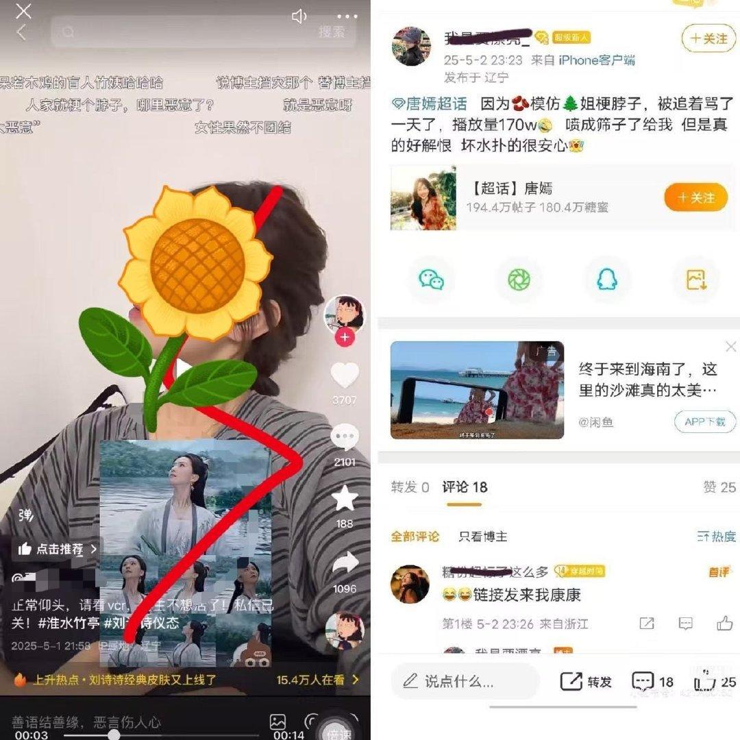 问问人怎么能聪明成这样[吐舌头眯眼睛笑]⛰️了就算啦[？？？]​​​