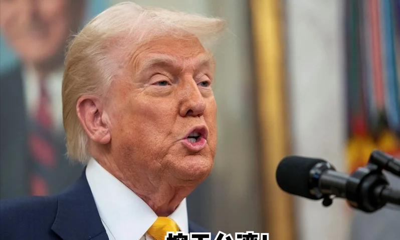 台湾前民意代表高资敏今日发文写道：“在特朗普心目中，台湾是可用来应付中国的棋子。