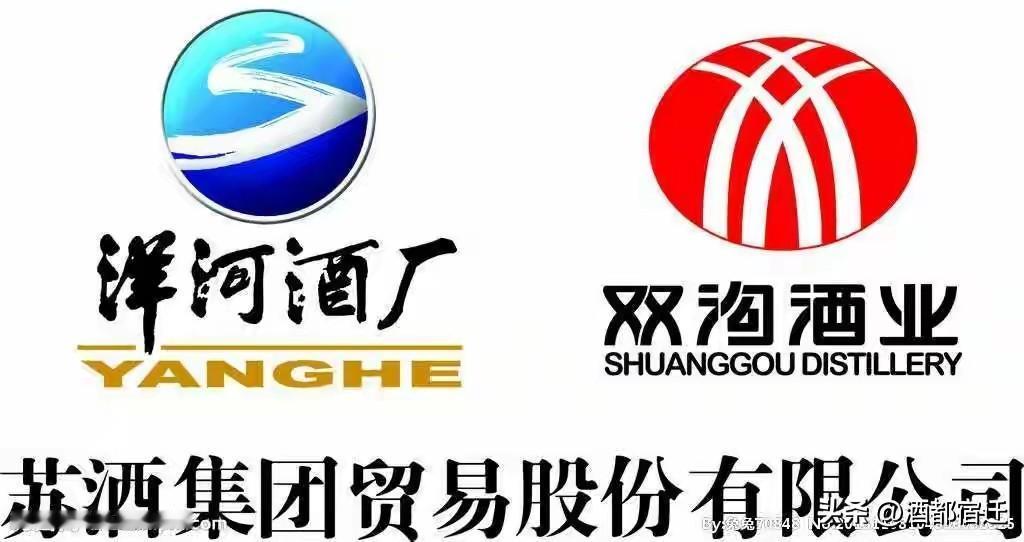 所谓“双沟被宿迁抢走并与洋河成立苏酒集团”的说法，纯属不实信息。2006年，双