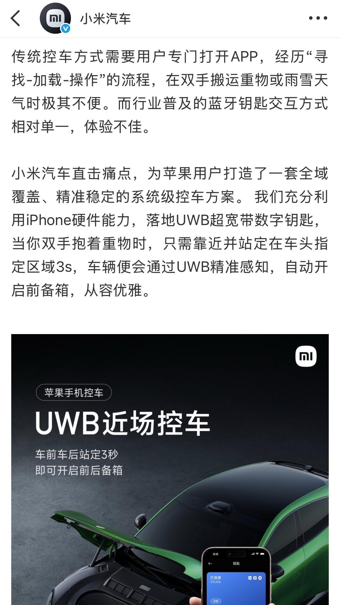 不得不感慨小米的高级高级不是堆配置堆料，而是在你想不到的细节里面，花大量功夫这种