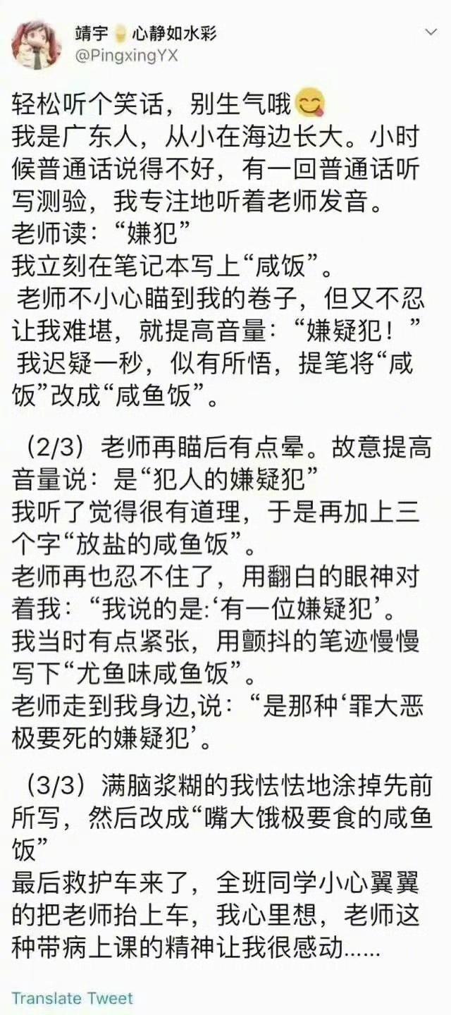 广东话真的有这么搞笑吗？不至于吧？