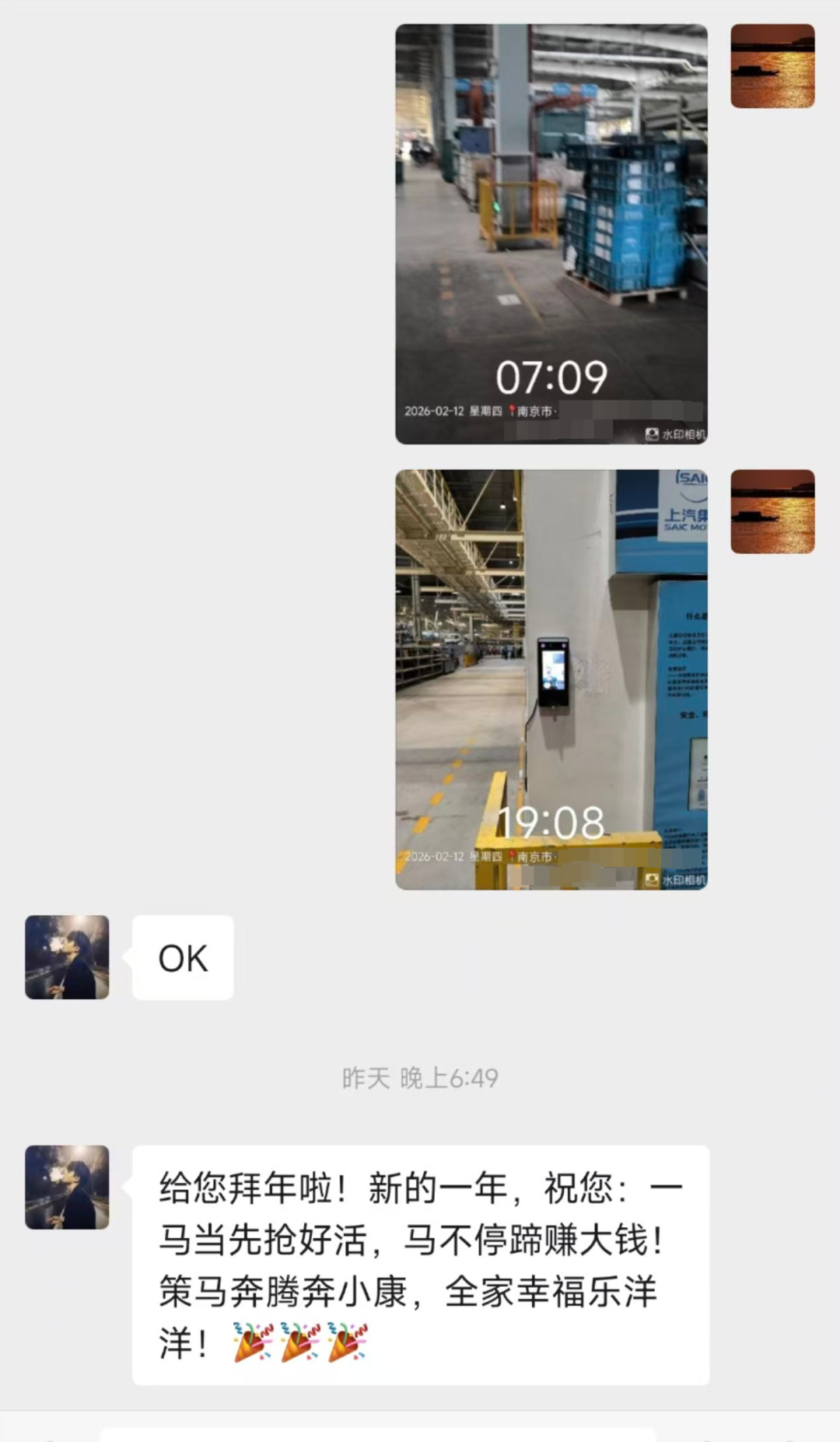 【30岁男子加班多天后身亡家人发声】公司回应30岁男子加班多天后身亡3月15日，