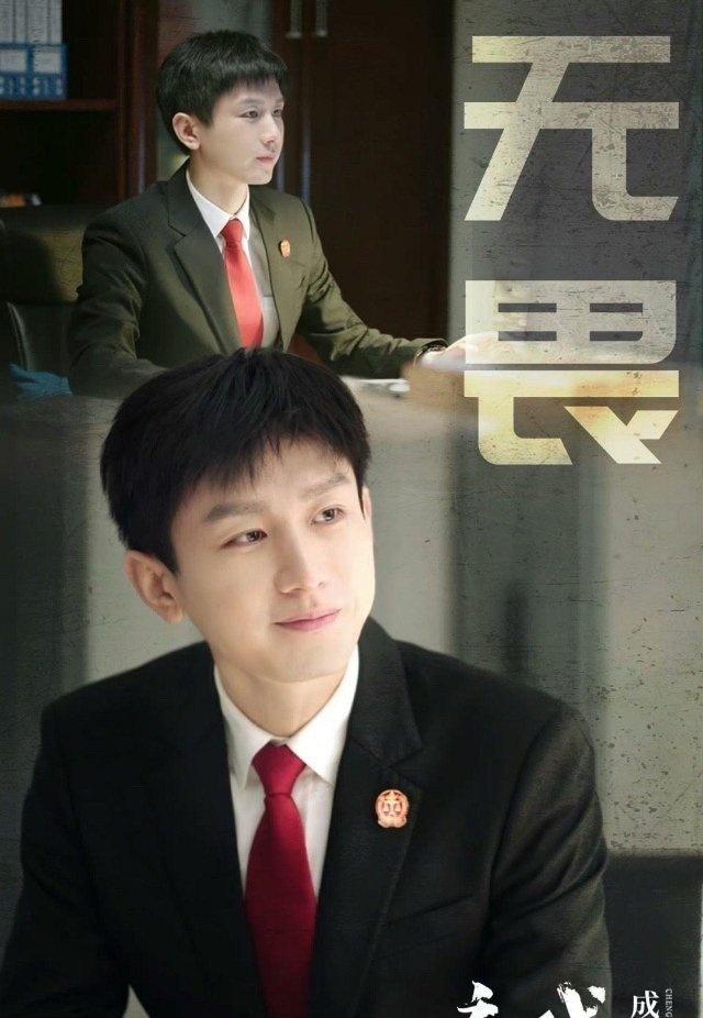 cy成毅周亦安成毅，君影翩翩入梦中，千千心结与君共。[爱心][爱心][爱慕