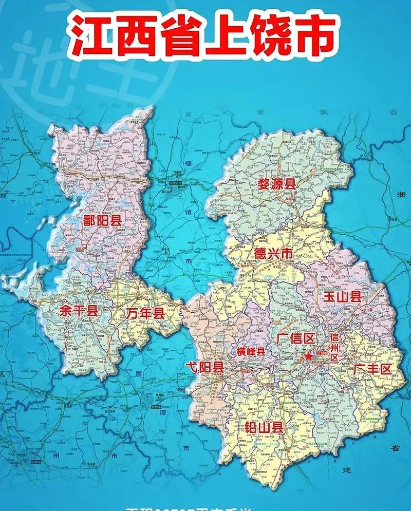 上饶这地儿，像被刀劈成两半，中间窄得能夹死蚊子。1983年，乐平走了，鹰潭自己