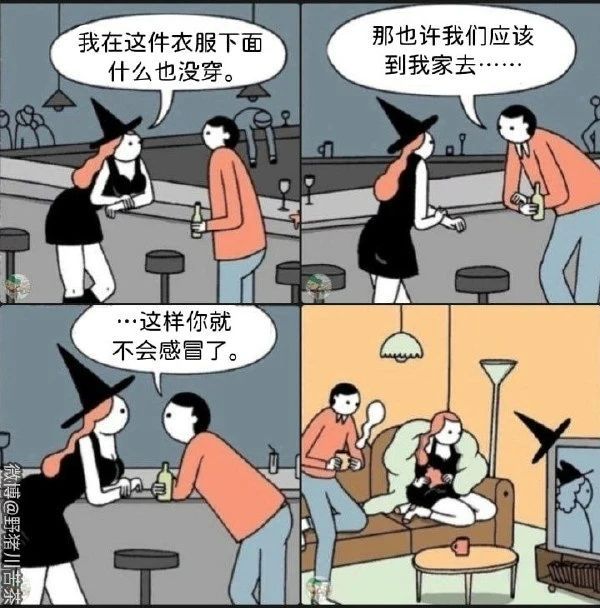 欲擒故纵？​​​