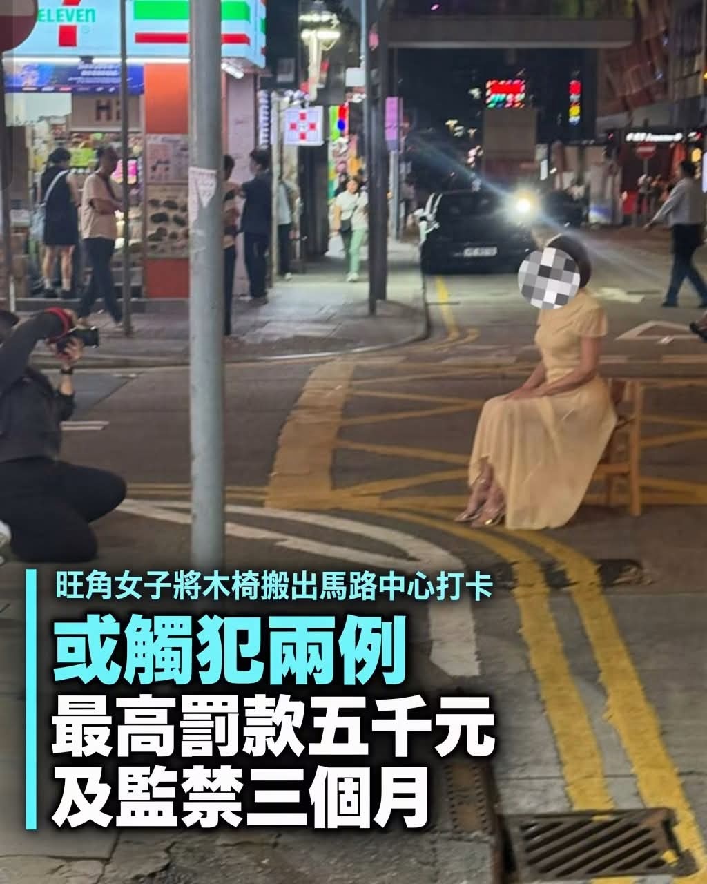 香港打卡新境界​​​
