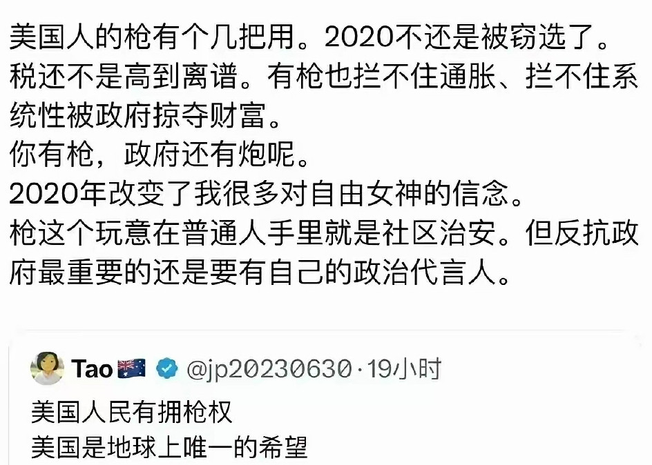 高谈阔论以后，才发现自己明天要还房贷