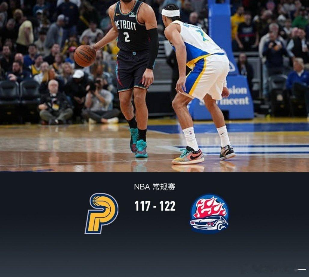 活塞122-117小胜步行者豪取13连胜，坎宁安24+11+6，西亚卡姆24分北