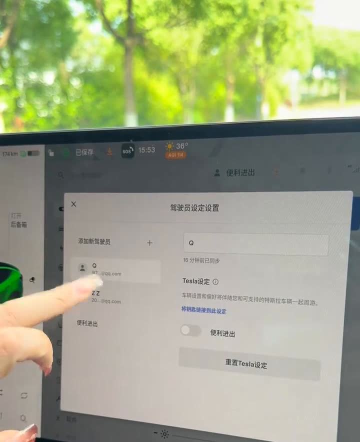 很多特斯拉新车主竟然还不知道，打开车门，特斯拉就会自动为你调节坐姿、方向盘角度以