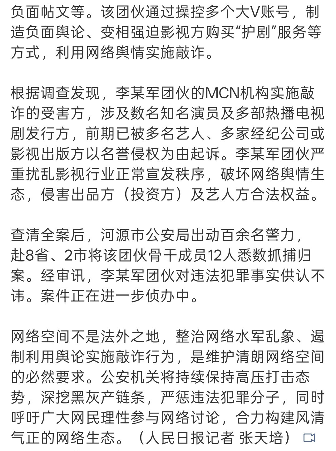 卧槽啊