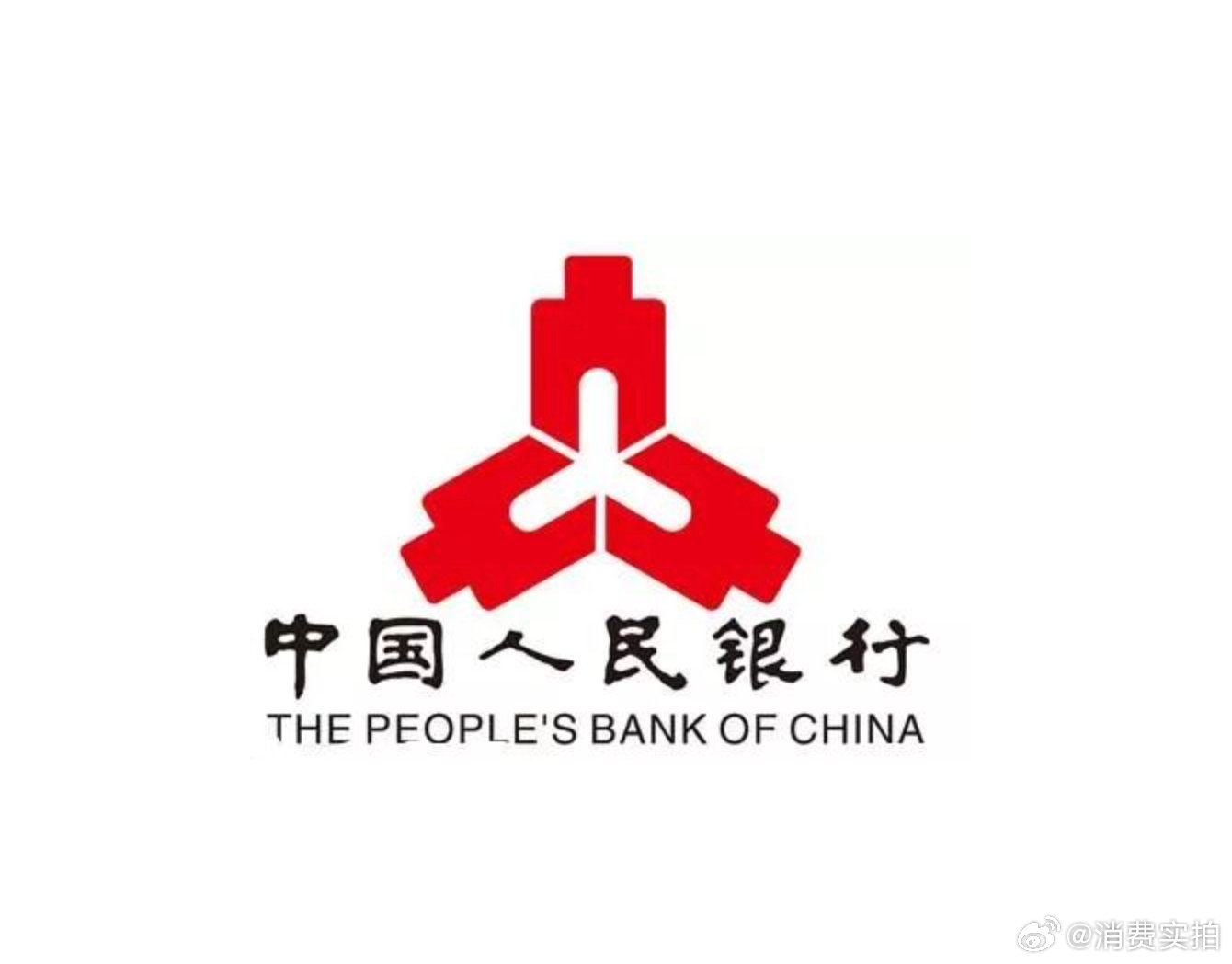 【中国人民银行发文】央行称无意通过汇率贬值获优势10月8日，中国人民银行发布