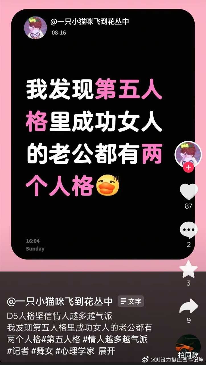 分享图片14385