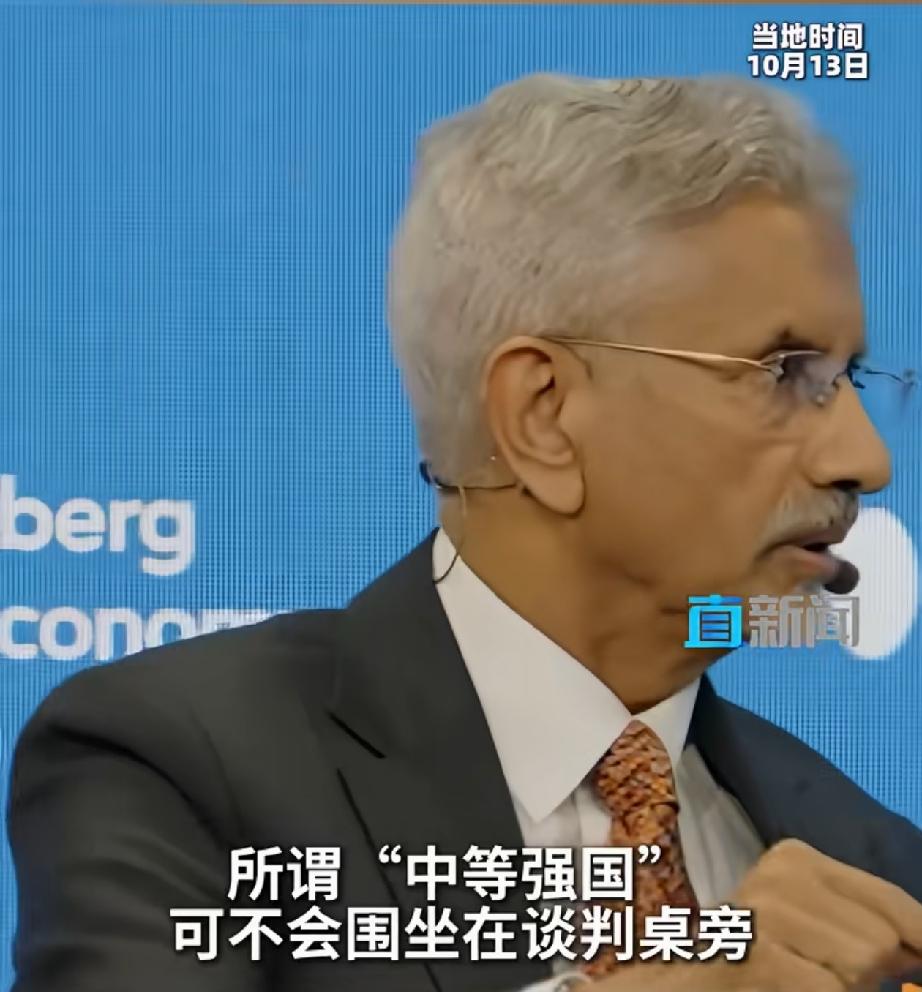 印度为什么不承认自己是中等强国？最近，印度外长在接受媒体记者采访时驳斥了西方
