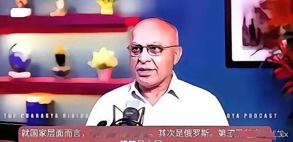 印度学者表示，就国家层面而言，当今世界美国是第一，其次是俄罗斯，第三肯定是印度，
