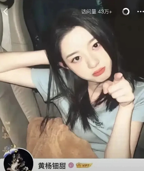 一张照片就能让全网炸锅？这位四川雅安的姑娘做到了。当其父的风波逐渐平息，她却凭借