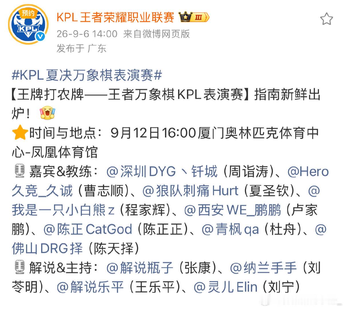 谁的鹏钎（还有久钎[滑稽笑]​