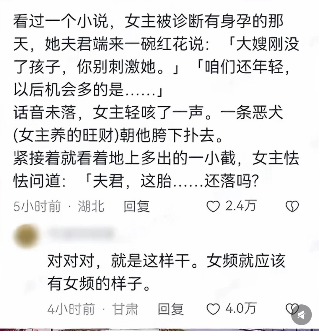 这不是女主就该有女主的样子吗？？？