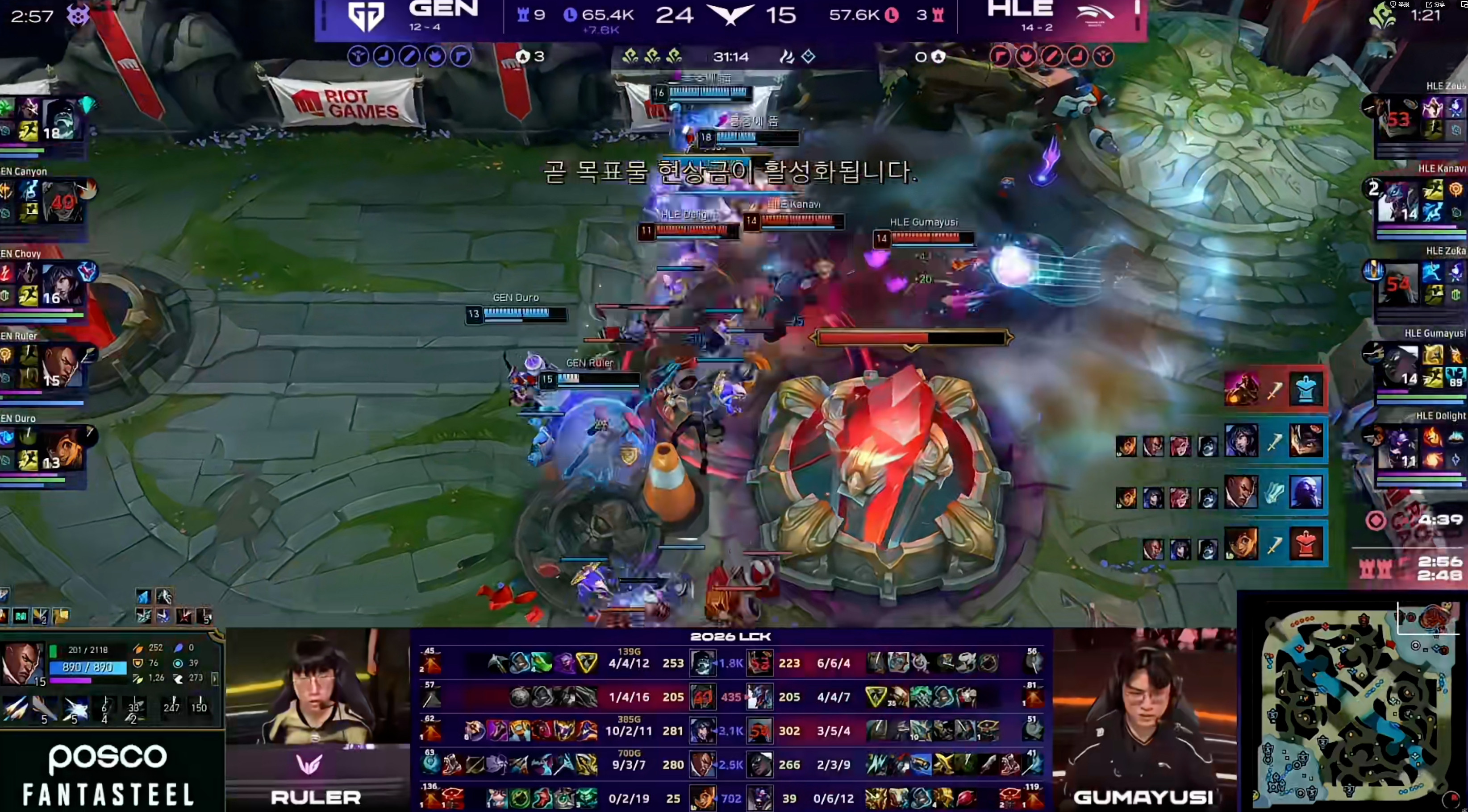 【GEN1-1HLE】Kiin前期1v2打开了局面，Chovy狐狸三个E结束