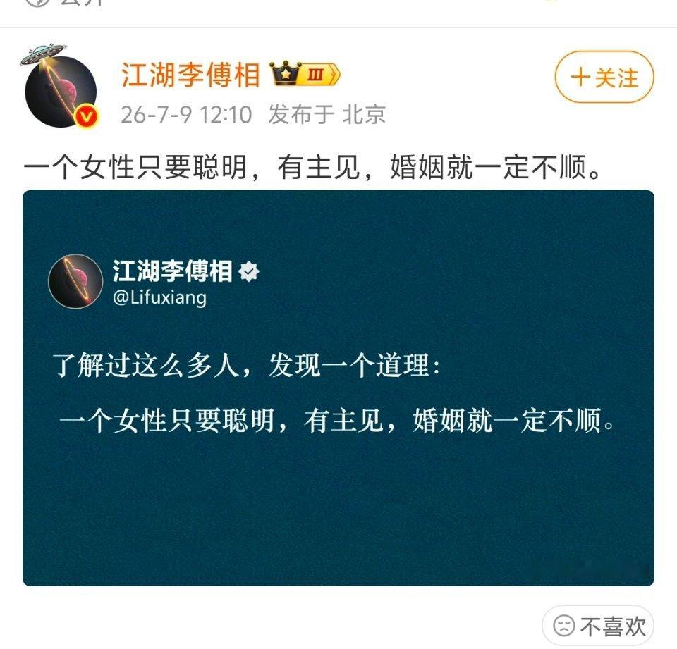 希拉里和哈里斯都是既聪明又有主见的女人，她们都婚姻……