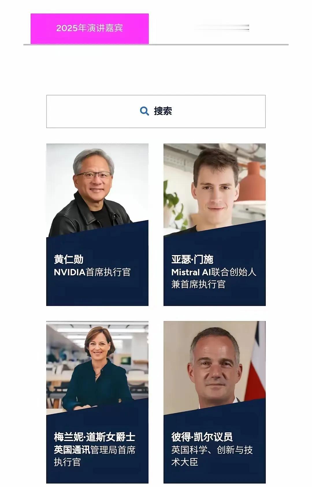 突发！中美贸易谈判现场惊现神秘人物！各位老铁，你们敢信吗？就在中美新一轮贸