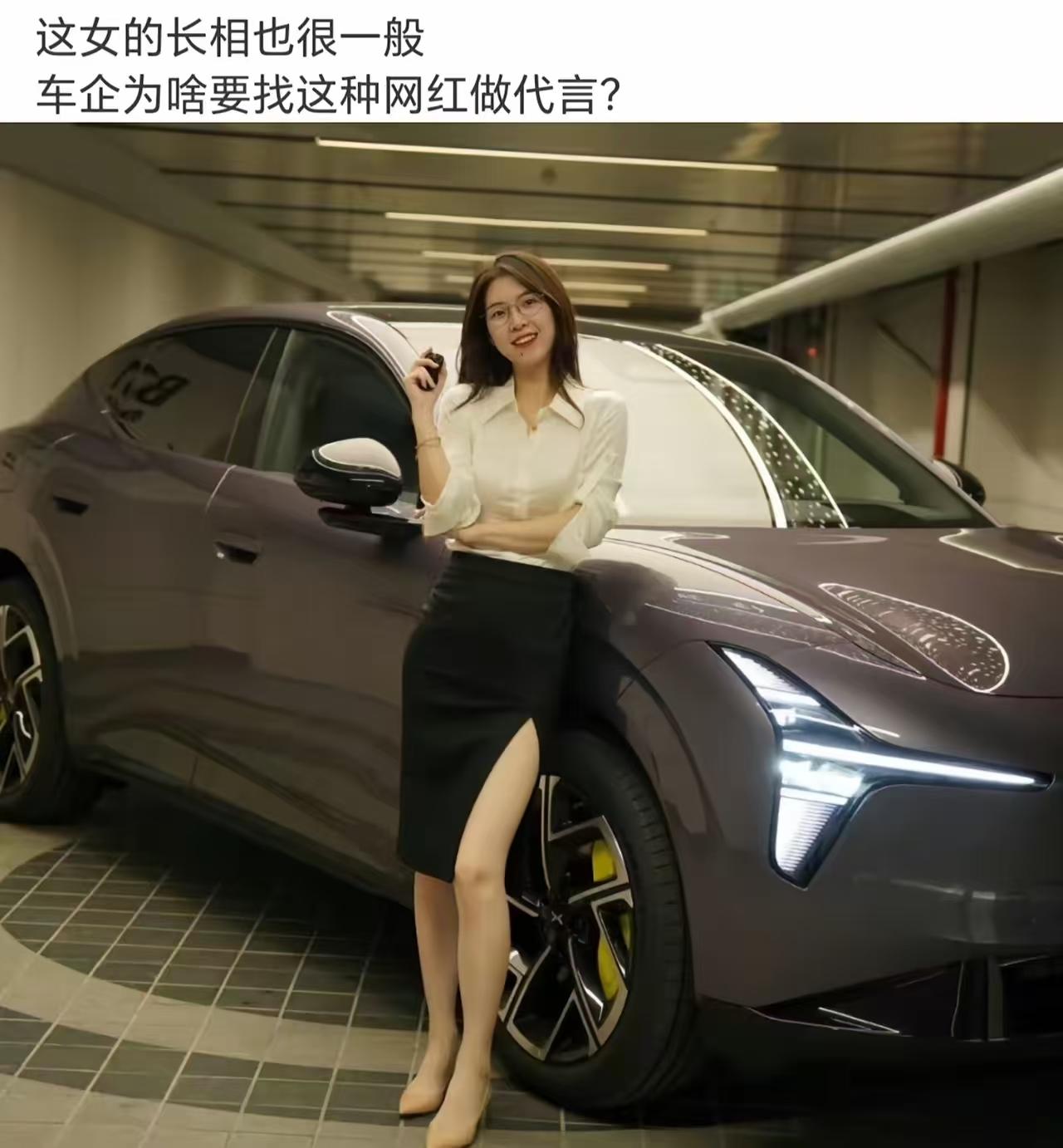 车都卖不动，哪有钱请明星啊