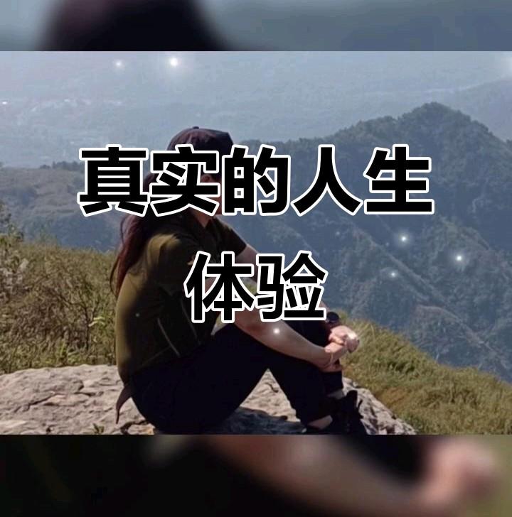 人到中年才懂：混得好的人，都做到了这三个字我在基层单位干了