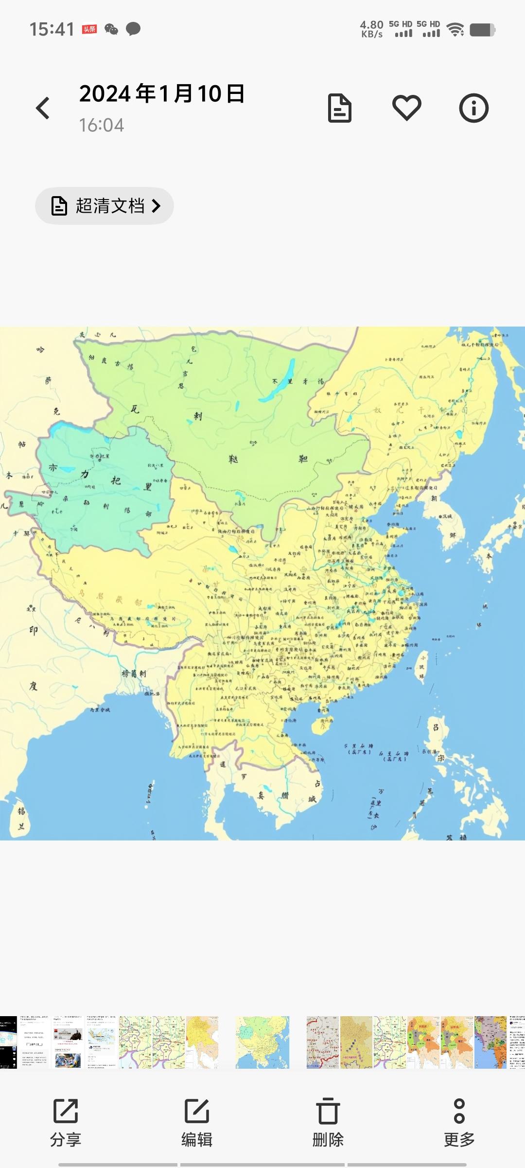 谁是华夏最伟大的征服者？如果以打下地盘多少来论，毫无疑问永乐大帝。他当皇帝，