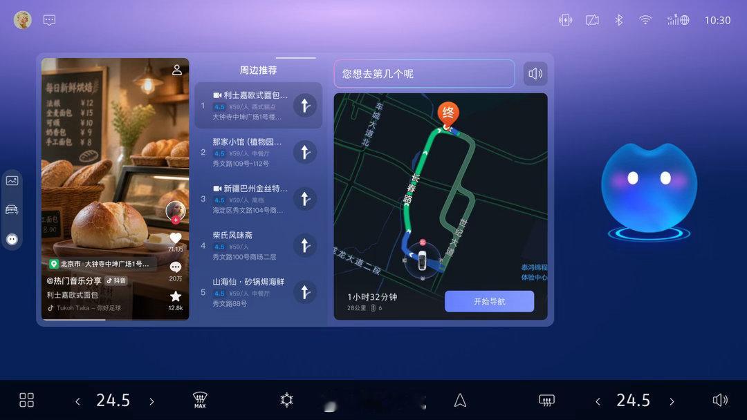 一汽大众听劝T6智能化直接第一梯队一汽-大众ID.AURAT6定位纯电中型