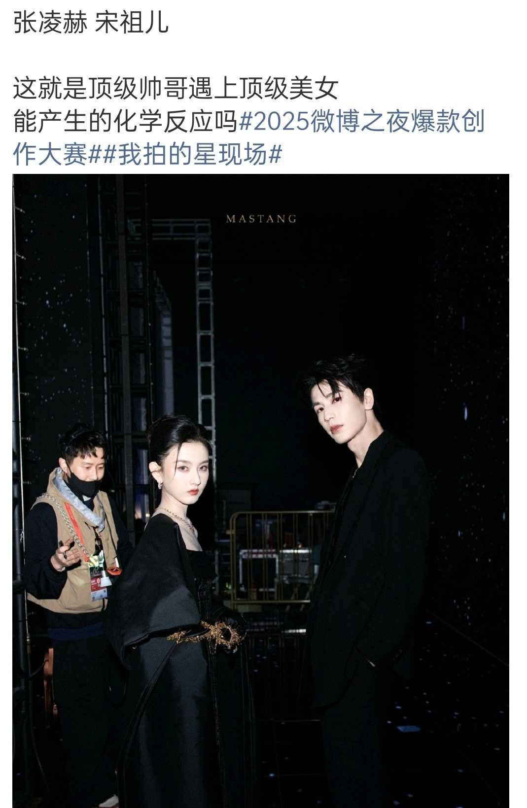 鹅牛，你俩总会换乘到