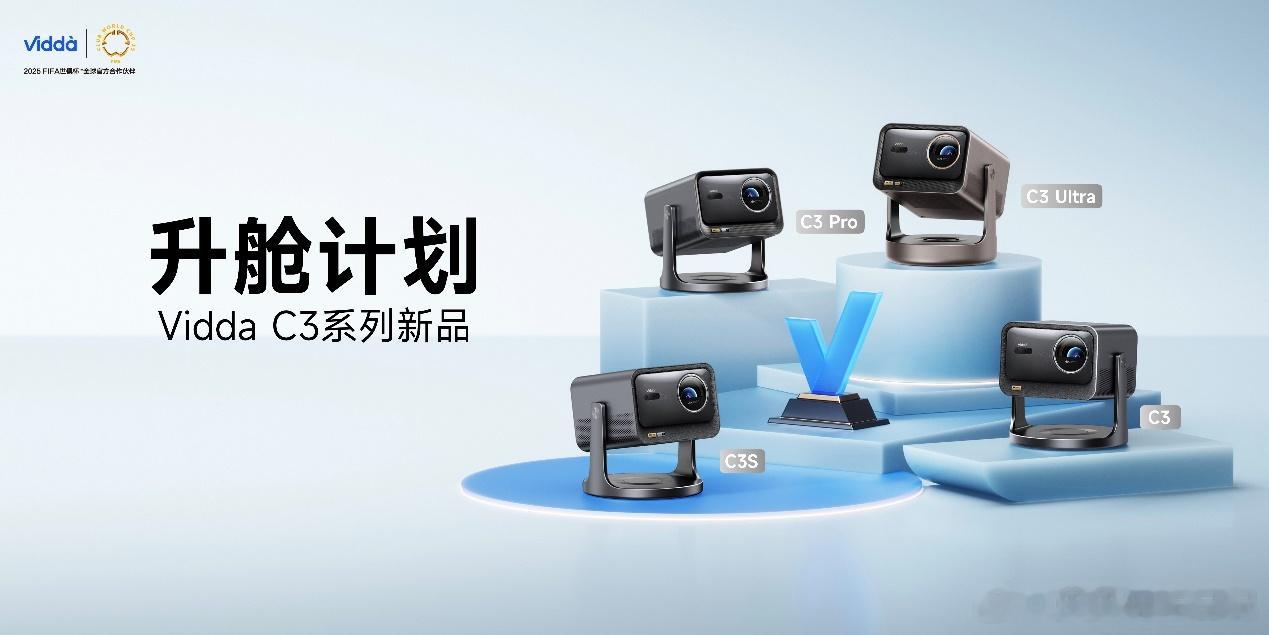 正如“并不是所有的牛奶都叫特仑苏”，也并不是所有投影仪，都配得上“家庭影院”这四