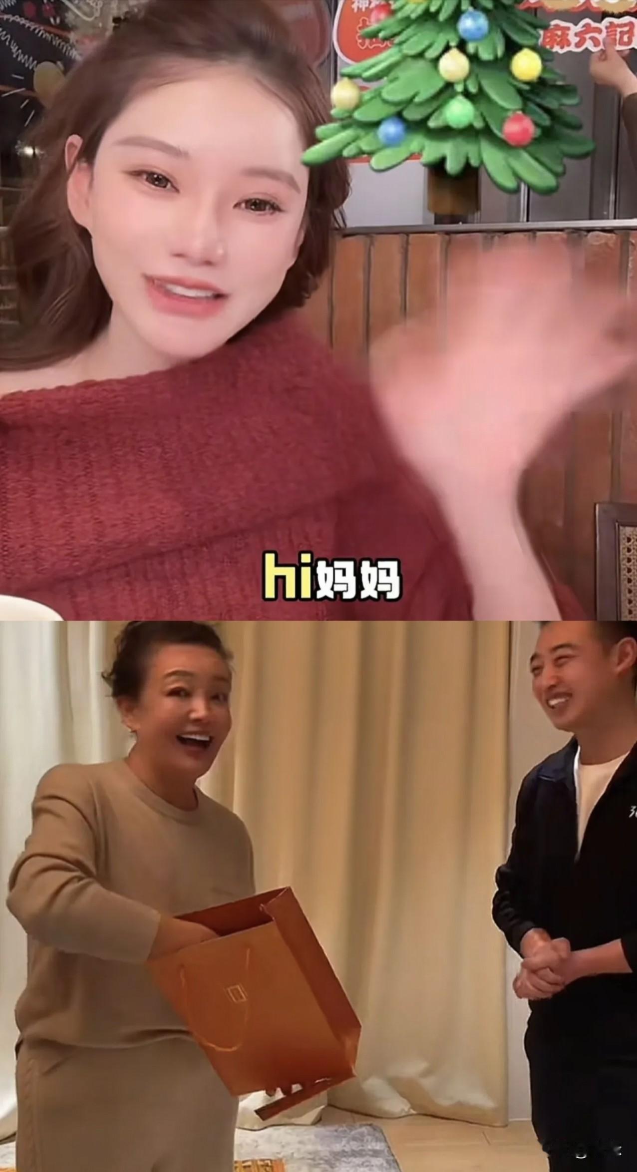 张兰终于苦尽甘来！她收到儿媳送的圣诞节礼物，开心的像个孩子，称赞这儿媳真好！