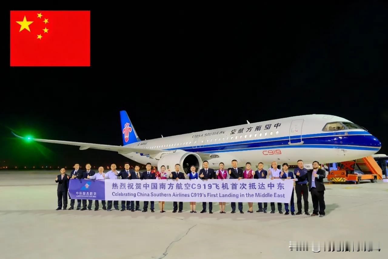 快讯！中国“大飞机”中东首秀！当地时间凌晨一点多，迪拜阿勒马克图姆国际