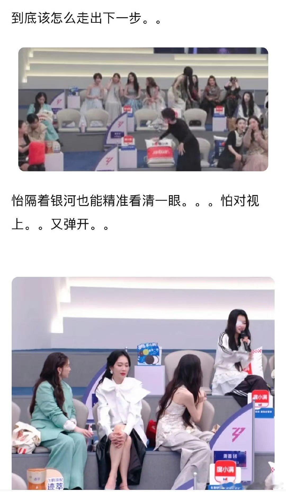 阚清子和孙怡这是假戏真做了？真闹掰了啊？