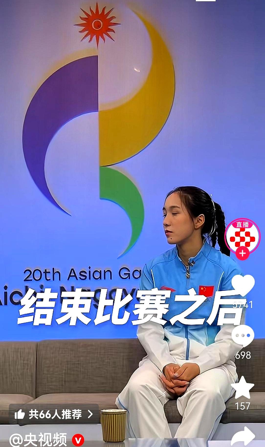 陈妤颉拿了冠军，央视采访问她爸妈发了啥，她说是让好好休息，然后发了个字，那字被消