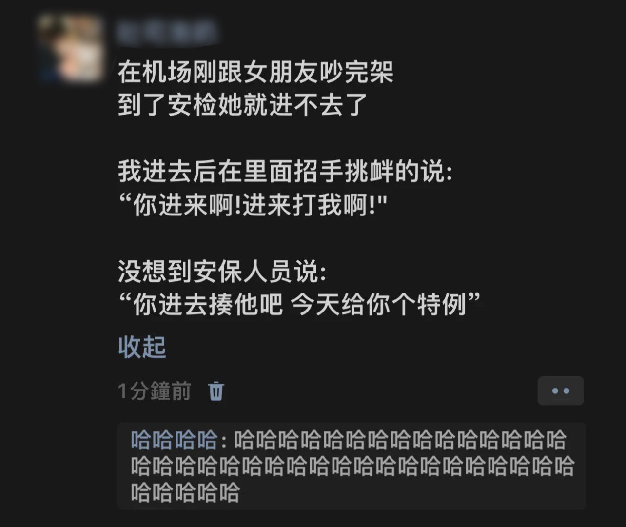 见识了什么是通情达理！！！