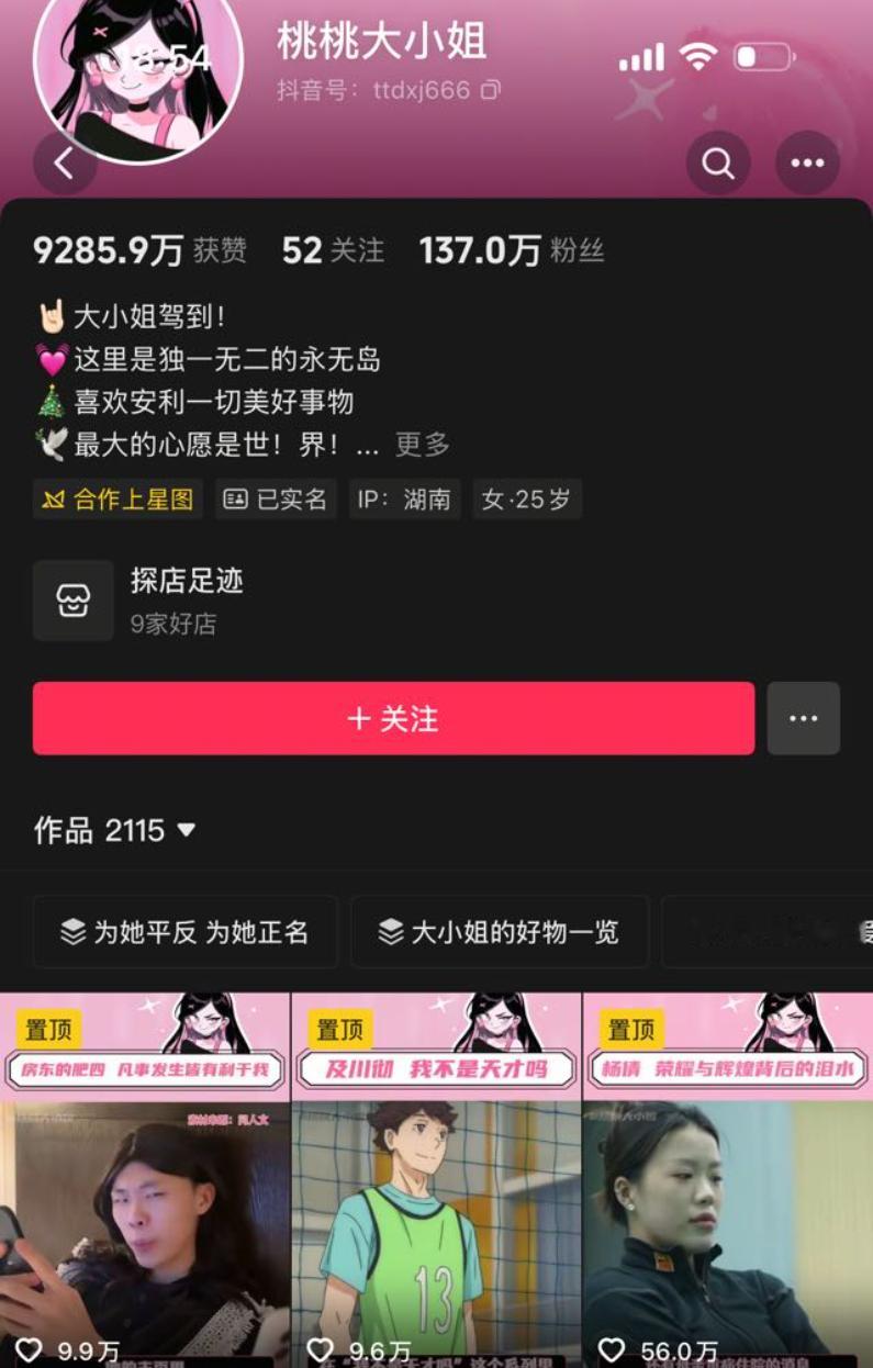 说老马户国内没团队，真有人信么yxh黑其他三只是不留余地，一到老马户，睁眼说瞎话