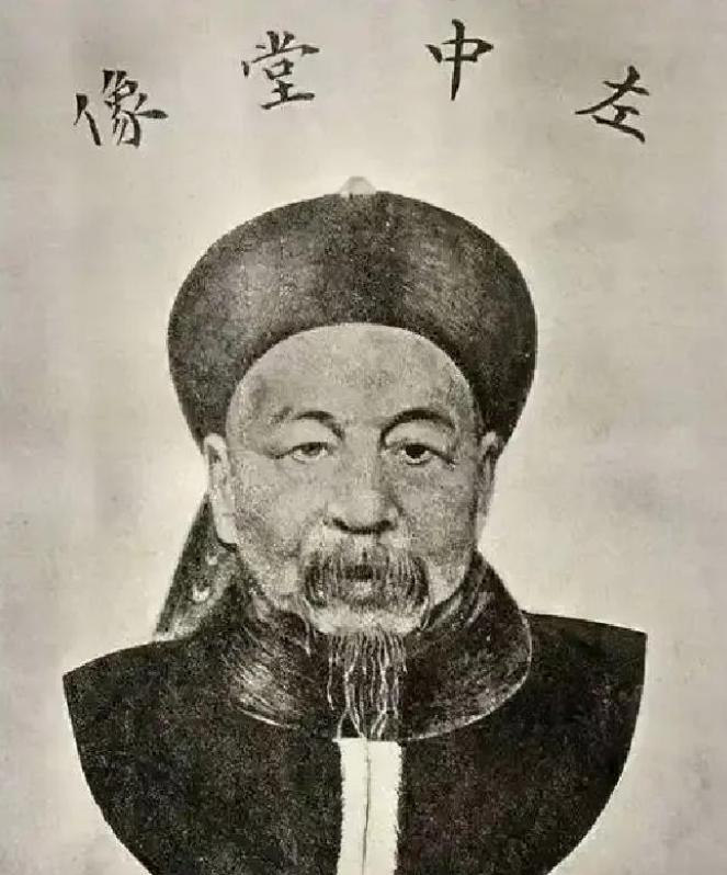 左宗棠收复新疆之后，慈禧太后在宫里悄悄召见他，劈头就问："花了三千万两白银，用了