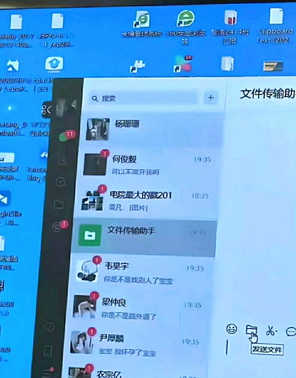 投屏之前一定要检查好啊这下可麻烦了