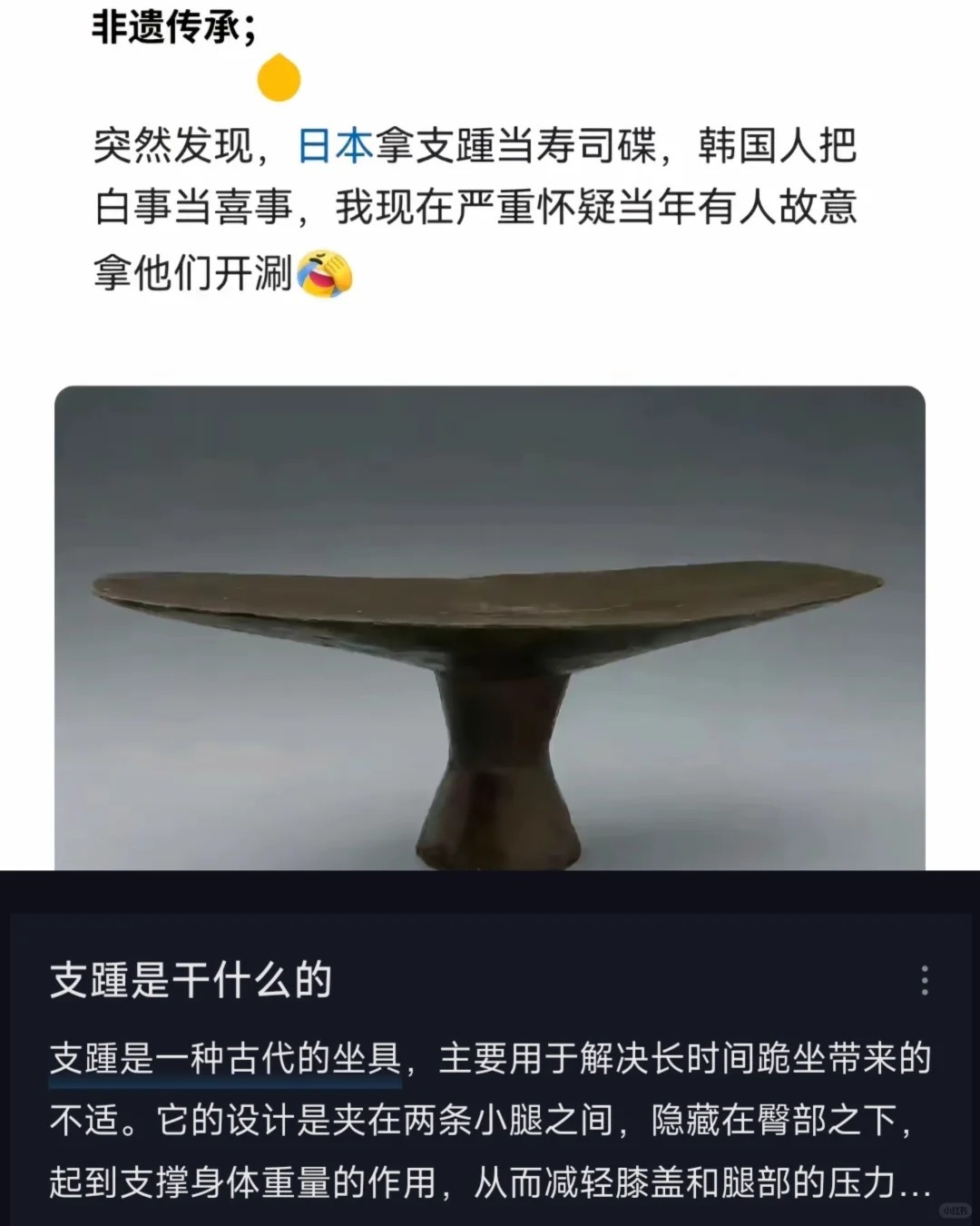 抽象这方面还得是老祖宗哈哈哈哈哈哈