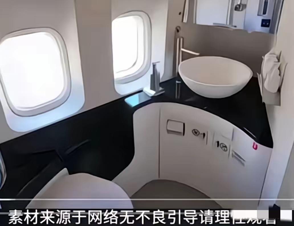 一名女子在飞机上，上了一趟卫生间。出来后就一直抱怨：卫生间怎么会有窗户？万一暴露