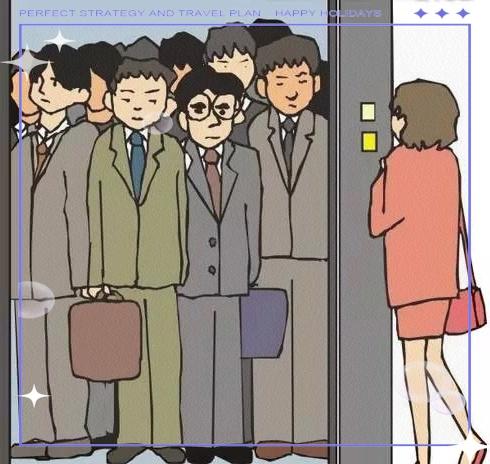 上海，女子上班2个月迟到19次，公司警告她要遵守制度，女子却屡教不改，不是说电梯