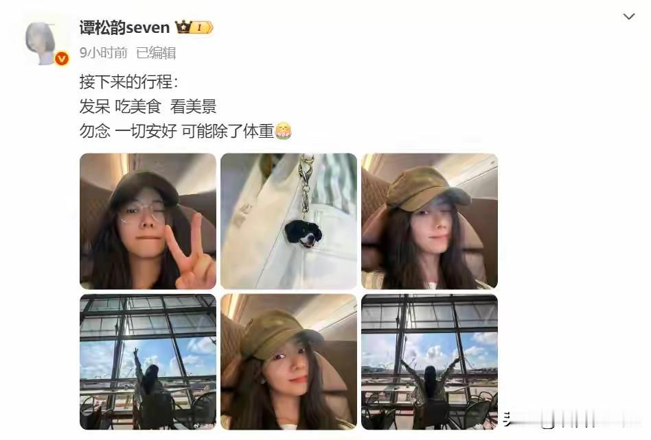 14日谭松韵发博回应暴瘦传闻，说接下来要发呆、吃美食、看美景，还调侃可能除了体重