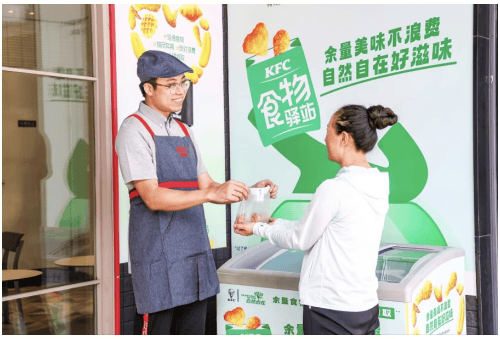 百胜中国第三季度经营利润强劲增长8%, 门店数突破1.75万家