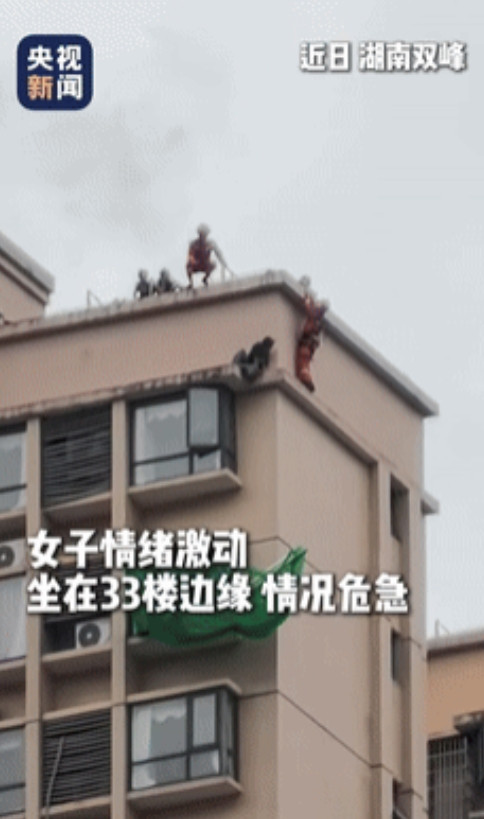 “眼泪止不住了！”湖南，女子欲从33楼轻生，女儿撕心裂肺大喊：“妈妈你回来，我真