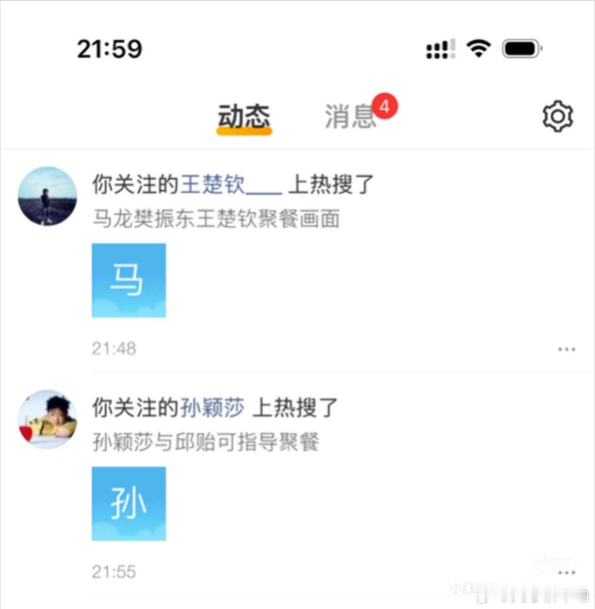 离大谱，现在都2026年了