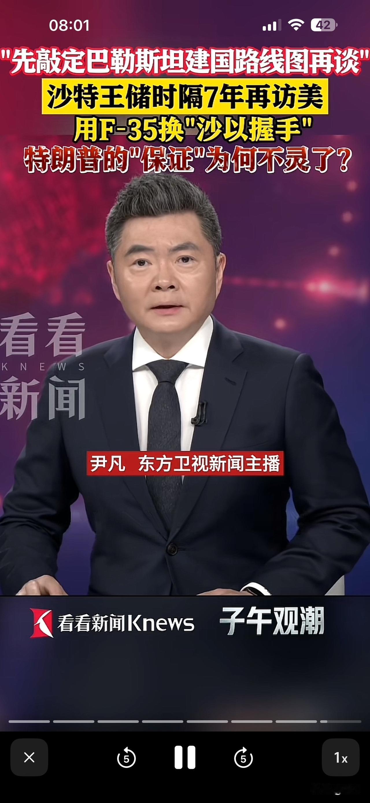 沙特王储计划向美国增加投资至6000万亿近期小编发现，沙特王储计划向美国投资