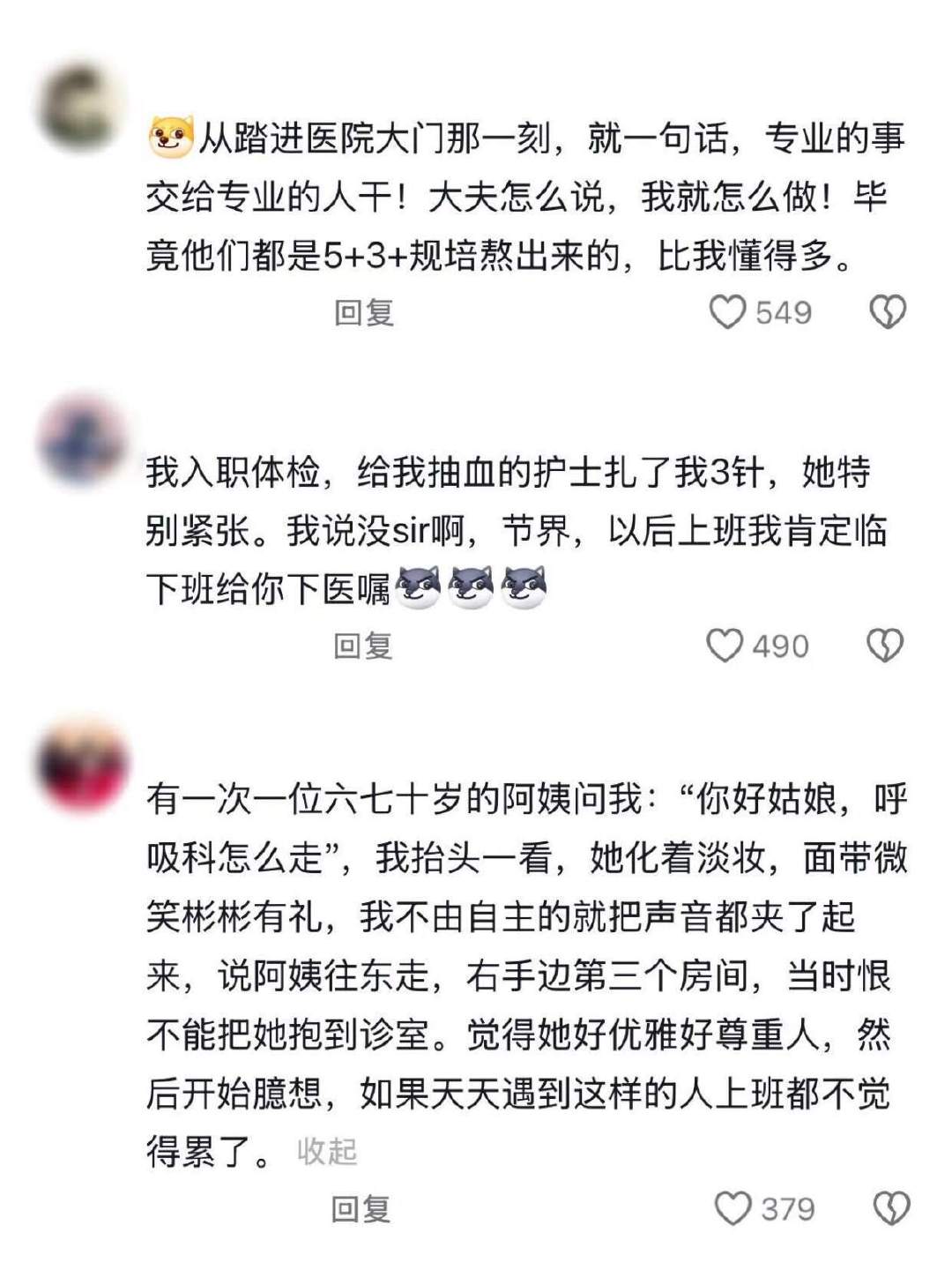 医生：今天的病人，是来治愈我的吧​