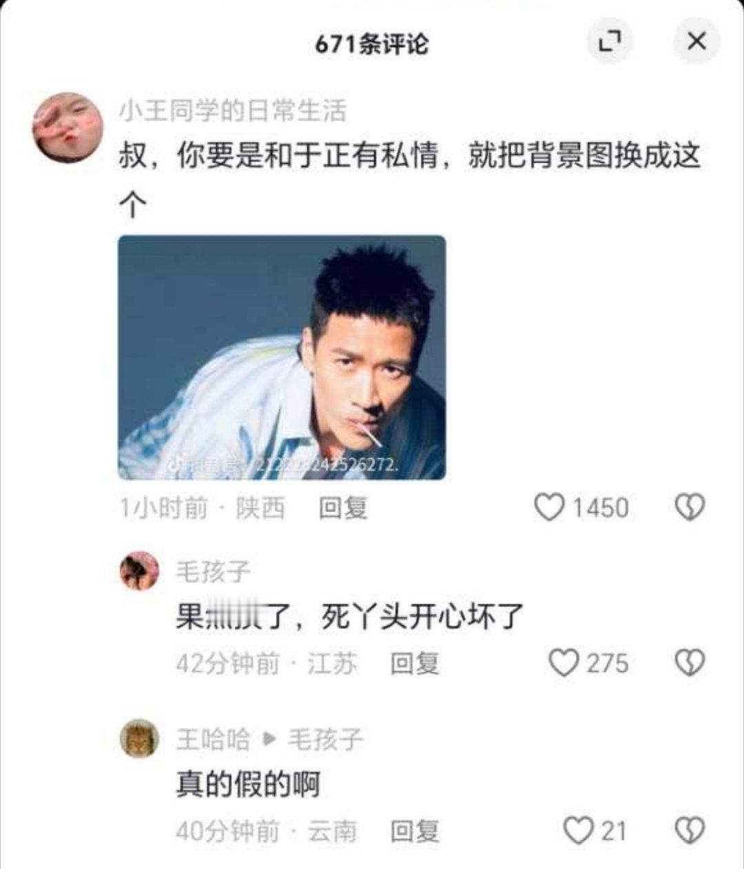 是照着答案出题吗还是真换了？​​​